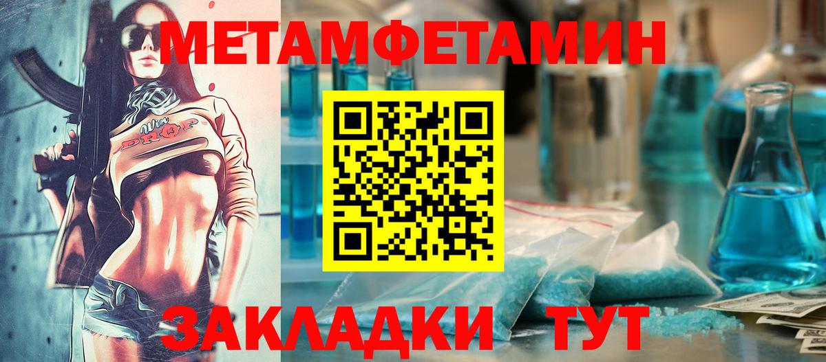 Amphetamine Розовый Дзержинский