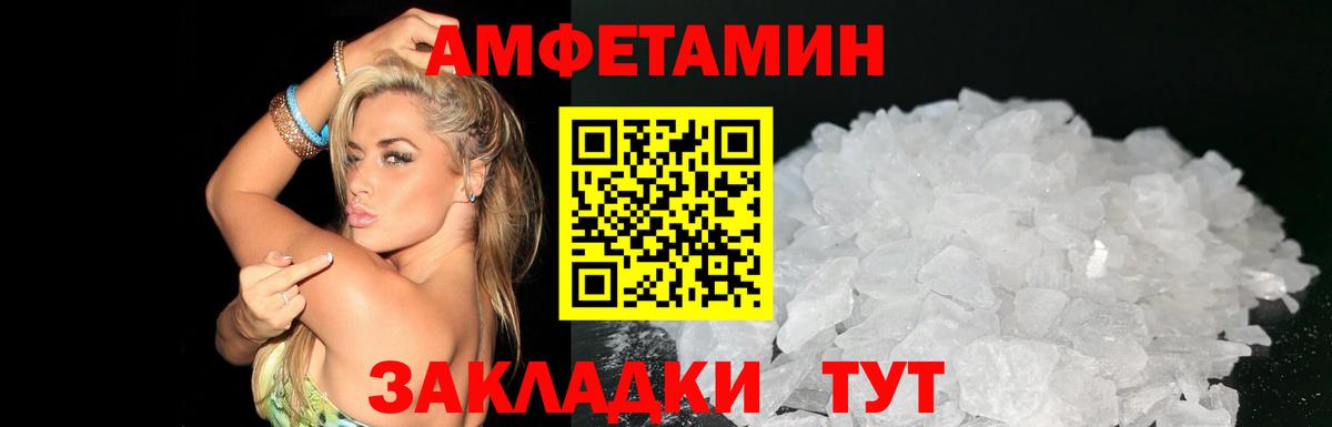 Дзержинский  shop как зайти  Вход с VPN  АМФ 98%  АМФЕТАМИН 