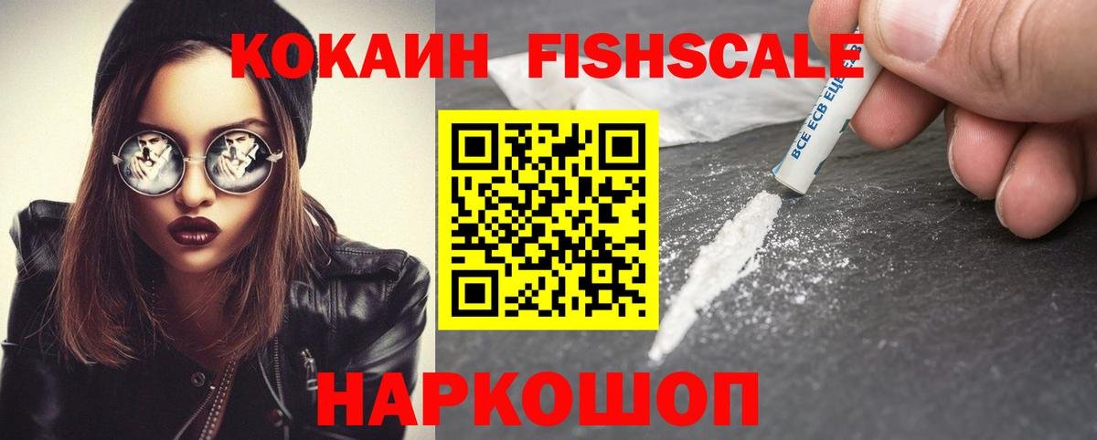 КОКАИН Колумбийский Дзержинский