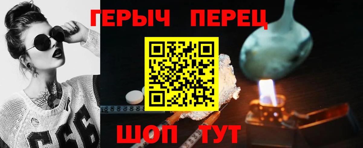 Дзержинский  ГЕРОИН  Вход с VPN  Героин Афган 