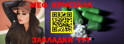мдма Балаково