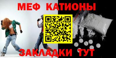 мдма Балаково