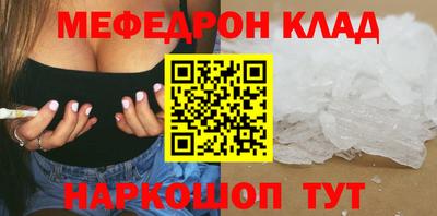 mdpv Бузулук