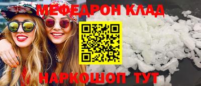 альфа пвп VHQ Балашиха