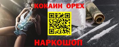 альфа пвп VHQ Балашиха
