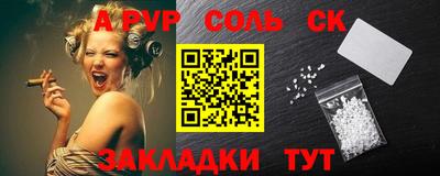 альфа пвп VHQ Балашиха