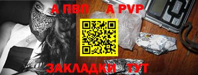 стаф Будённовск