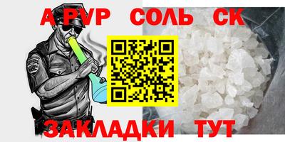 альфа пвп VHQ Балашиха