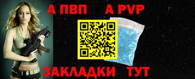 альфа пвп VHQ Балашиха