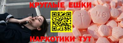 мдма Балаково