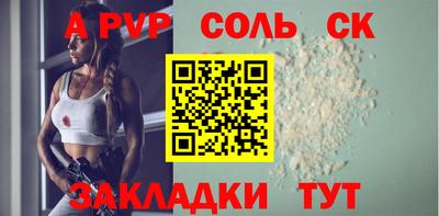 альфа пвп VHQ Балашиха