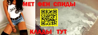 мдма Балаково