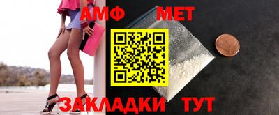 мет Балахна