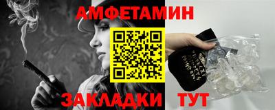 альфа пвп VHQ Балашиха