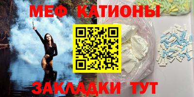 мдма Балаково