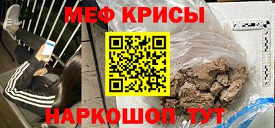мдма Балаково