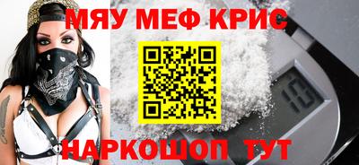 мдма Балаково
