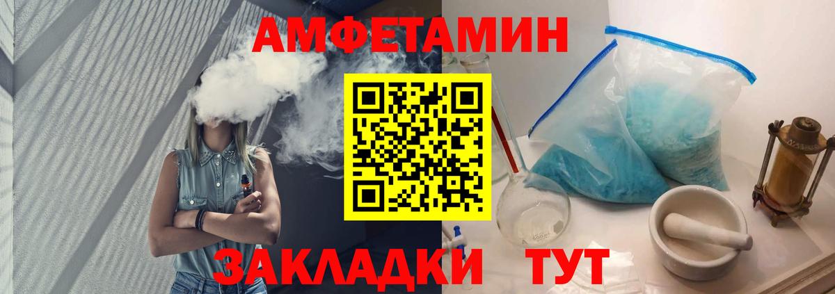 МЕТАМФЕТАМИН витя Дзержинский