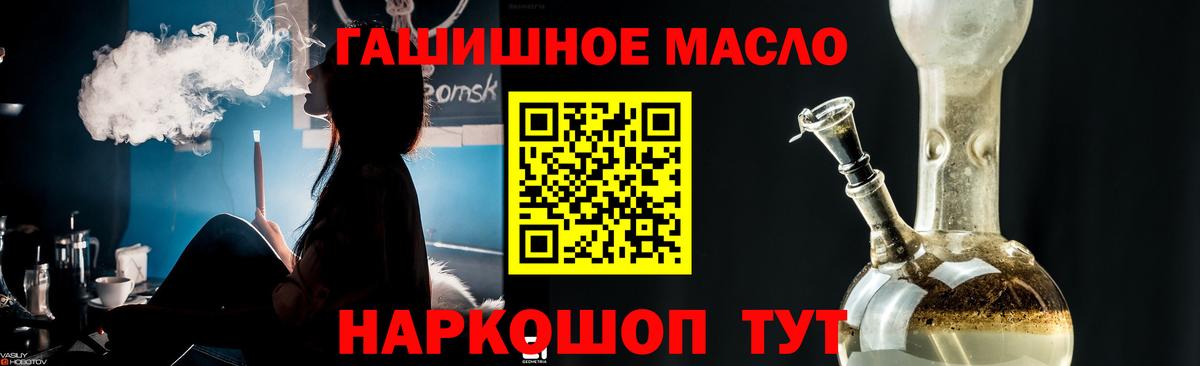 OMG ссылки  Дистиллят ТГК Wax  Вход с VPN  Дистиллят ТГК гашишное масло  Дзержинский 