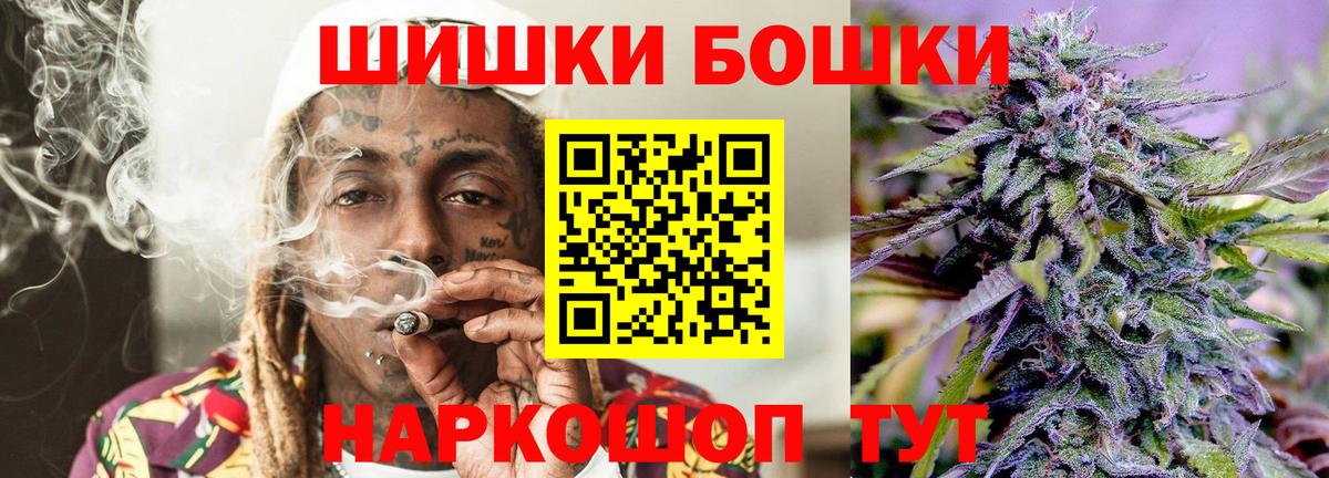 Дзержинский  Бошки марихуана Amnesia  Каннабис гибрид  Вход с VPN  Марихуана LSD WEED 